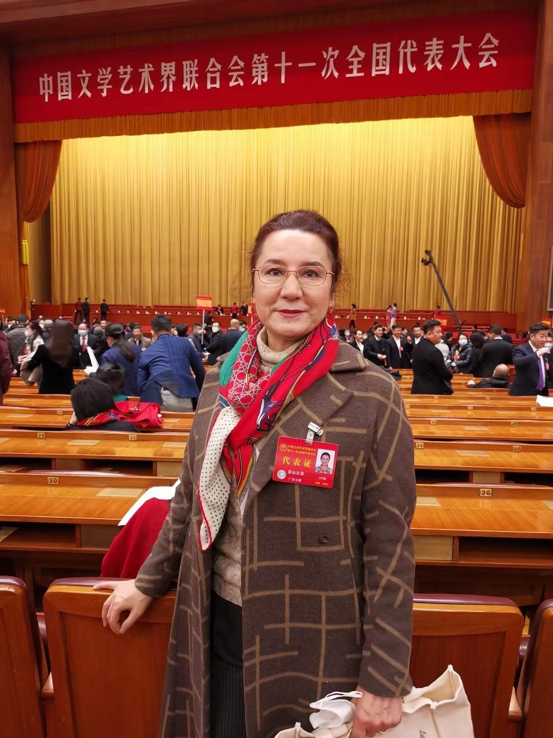 2021年中国文联第十一次全国代表大会,茹仙古丽佩代表证立于北京人民大会堂