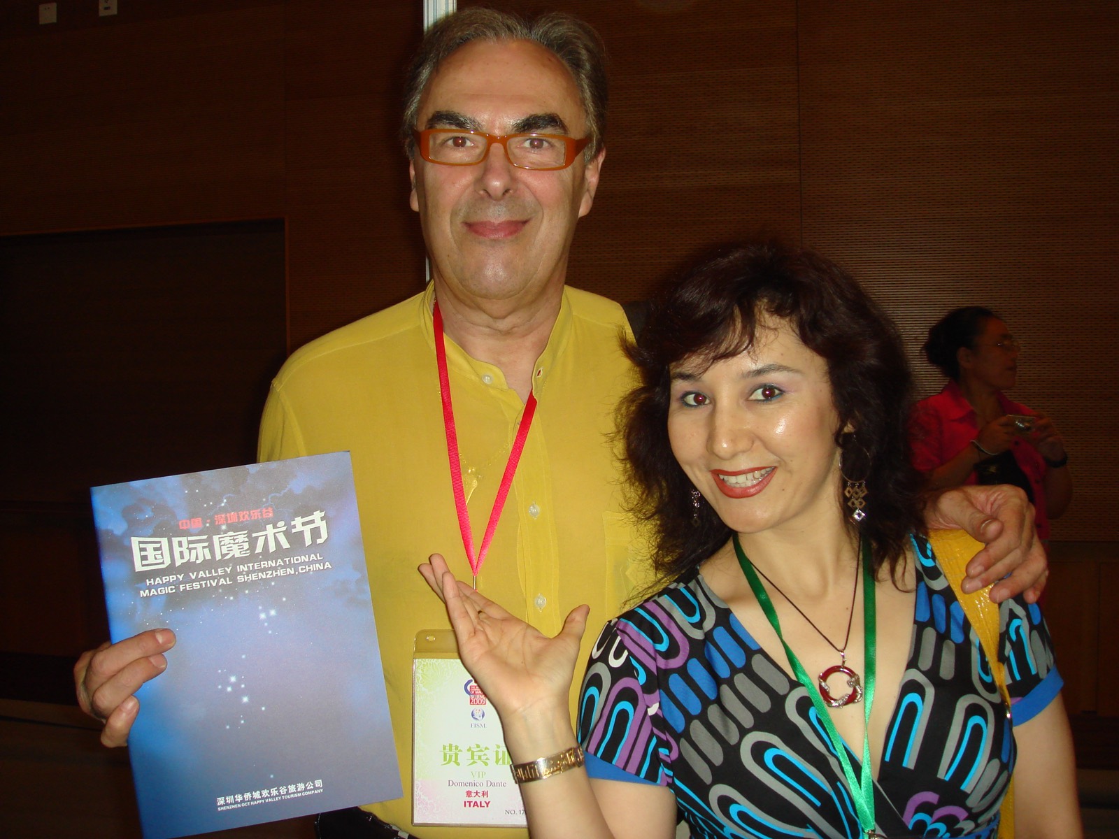 2009 国际魔术节,手持节目册
