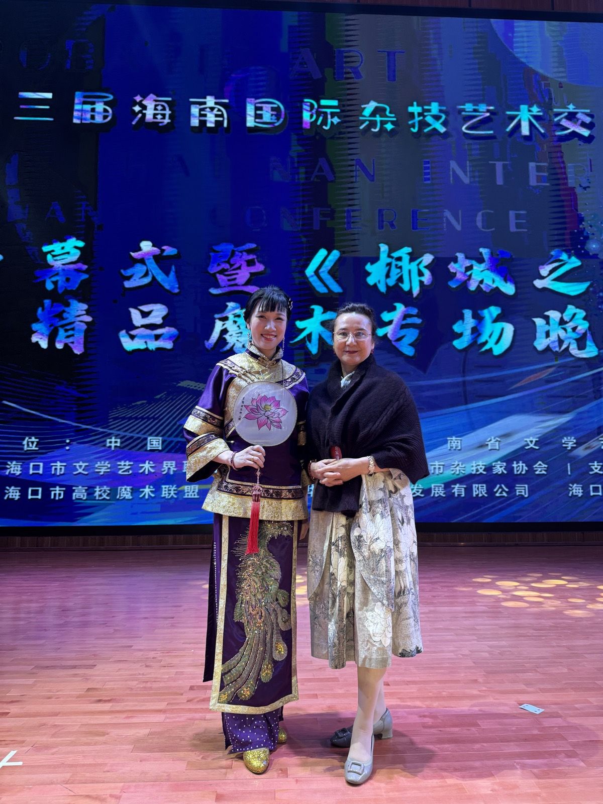 茹仙古丽合影