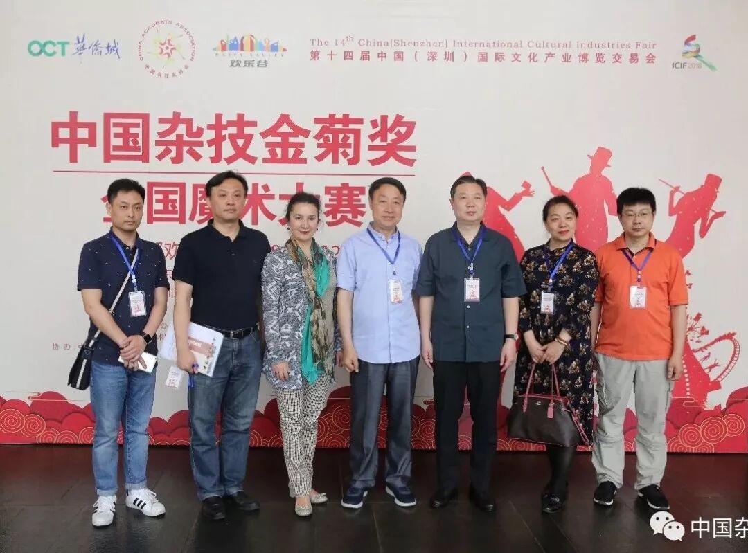 [Magic Elites Face Off in Beijing] The Semi-Finals of the 10th China Golden Chrysanthemum Award National Magic Competition Come to a Perfect Close — image 25