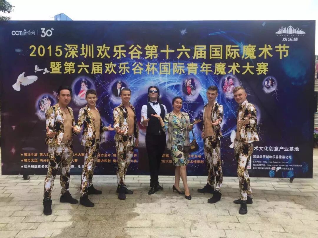 [Special Report] Ruxianguli Aibaidula — the "Evergreen of Magic" at Happy Valley Shenzhen, photo 7