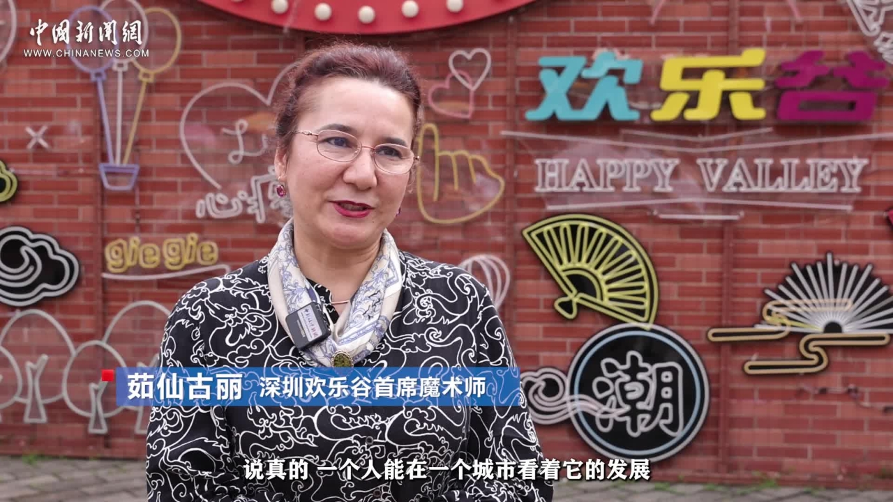 Feature: The "Her Power" in Shenzhen's Multi-Ethnic Unity — photo 1