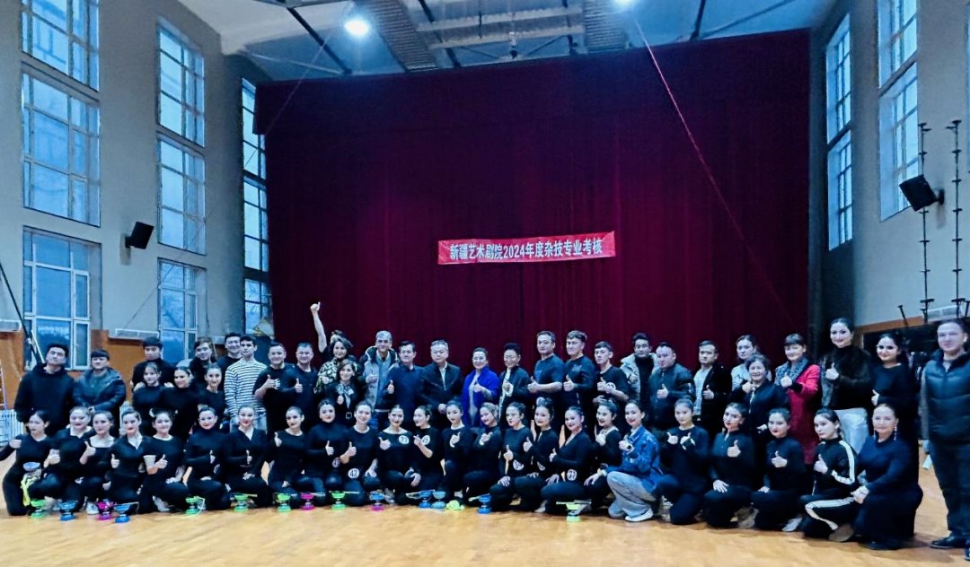 Xinjiang Art Theatre's 2024 Annual Acrobatics Professional Assessment and "Grand Art Lecture Hall" Conclude Successfully, image 1