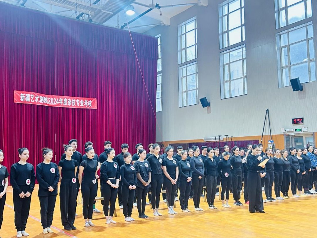 Xinjiang Art Theatre's 2024 Annual Acrobatics Professional Assessment and "Grand Art Lecture Hall" Conclude Successfully, image 2