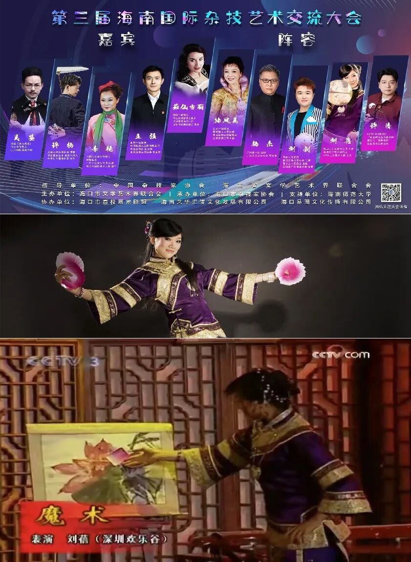 An Oriental Night of Magic: Chinese magician Liu Bei appears in Los Angeles, building a cultural bridge through art — image 3