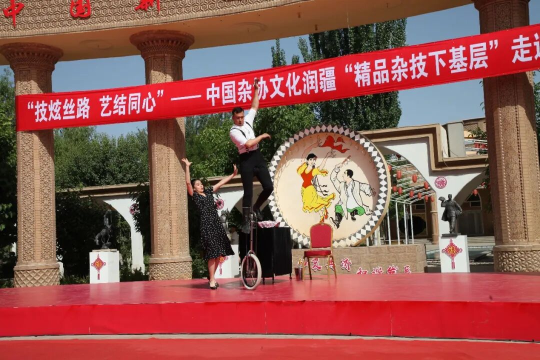 China Acrobats Association's "Culture Nourishing Xinjiang: Fine Acrobatics to the Grassroots" public-benefit performances across Kashgar Prefecture and Ili Prefecture in Xinjiang — Photo 13