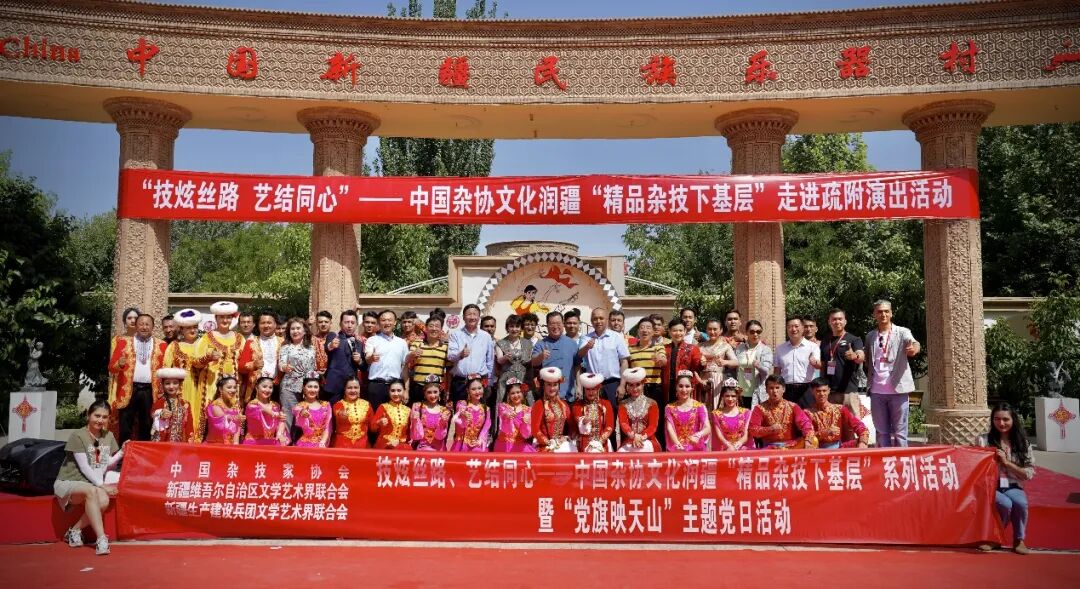 China Acrobats Association's "Culture Nourishing Xinjiang: Fine Acrobatics to the Grassroots" public-benefit performances across Kashgar Prefecture and Ili Prefecture in Xinjiang — Photo 8