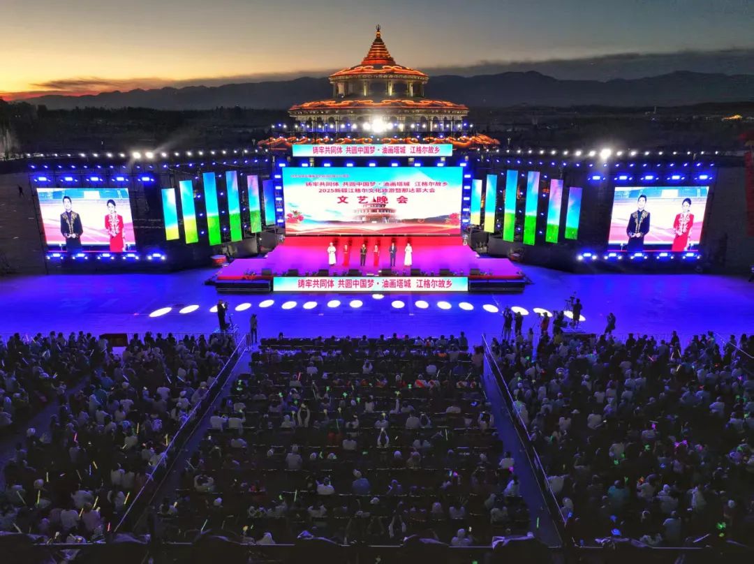 A Night of Splendour on the Grassland: The Brilliant Blossoming of Culture and Unity — Highlights of the Gala of the 2025 Xinjiang Jangar Culture and Tourism and Nadam Fair, photo 1