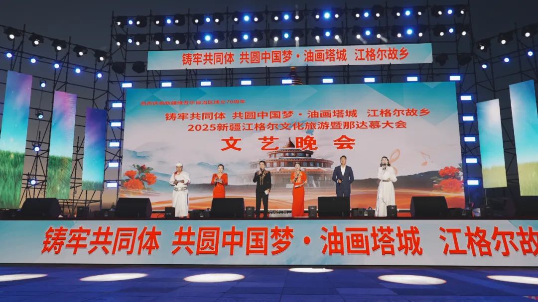 A Night of Splendour on the Grassland: The Brilliant Blossoming of Culture and Unity — Highlights of the Gala of the 2025 Xinjiang Jangar Culture and Tourism and Nadam Fair, photo 2