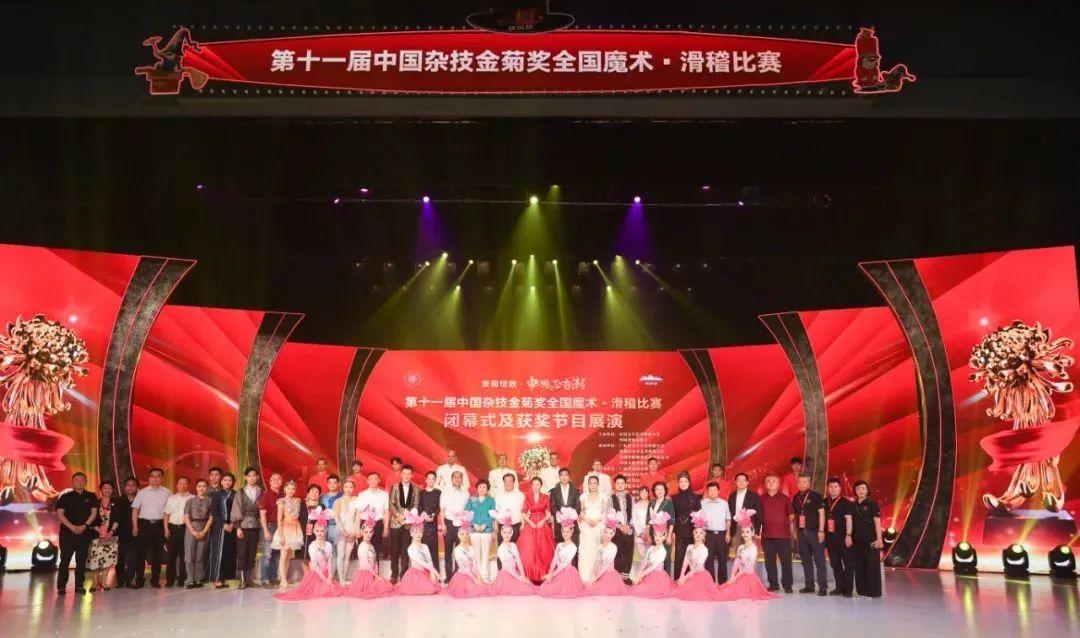 "Secret Realm" and Its Signature Feats Take the Top Prize! Longhua Magicians Show Their Skill at a Top National Competition — image 2