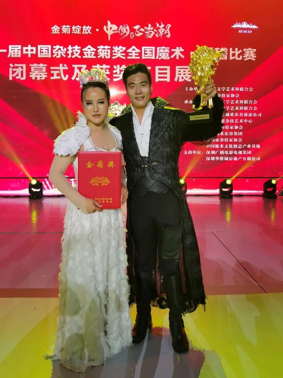 "Secret Realm" and Its Signature Feats Take the Top Prize! Longhua Magicians Show Their Skill at a Top National Competition — image 4