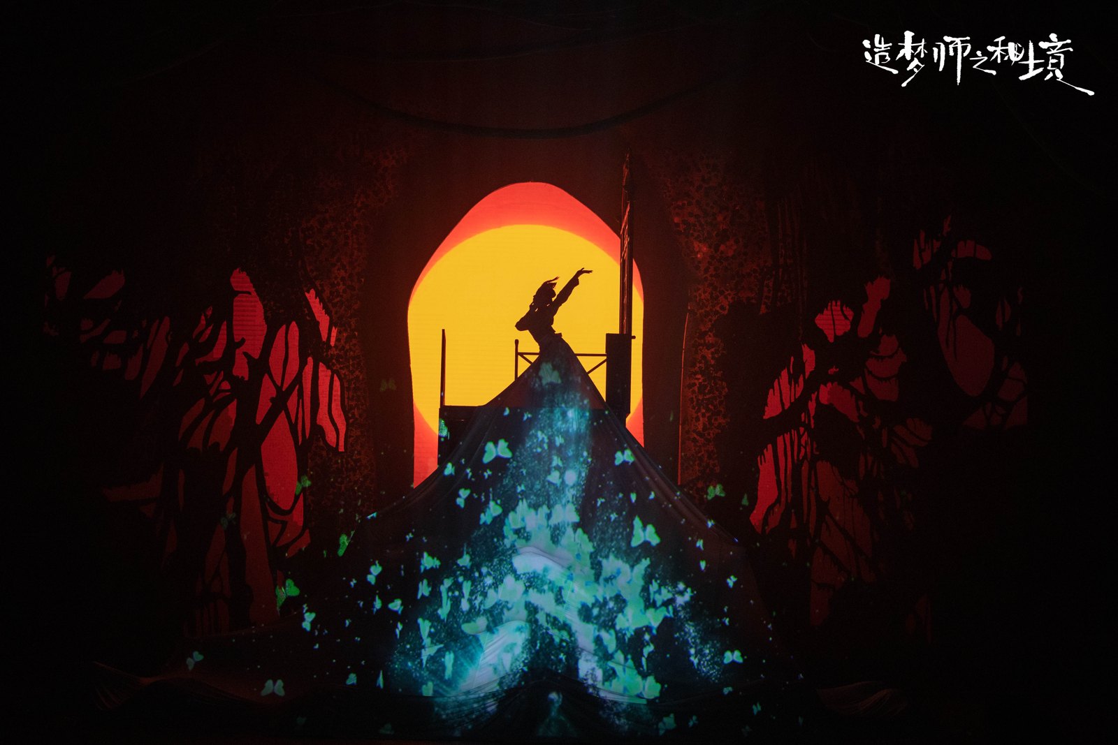 The China National Acrobatic Troupe's New Magic-Acrobatic Drama "Dreammaker: Secret Realm" Premieres on New Year's Eve — image 4