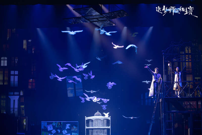 New Magic-Acrobatic Drama "Dreammaker: Secret Realm" Premieres on New Year's Eve, photo 2