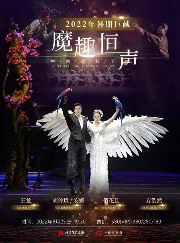 Hu Linglong, Master Magician and Cultural Heritage Inheritor of "Traditional Magic, Gucai Xifa" — Image 4
